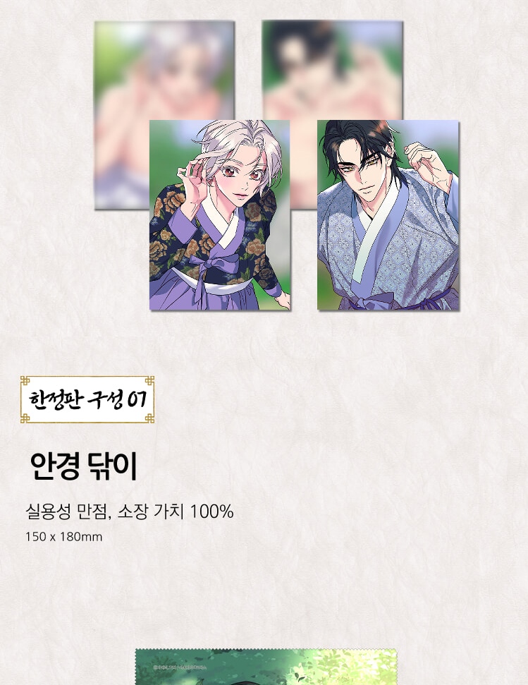 Living With The Dangerous Beast 1+2 Limited Edition - Now In Seoul