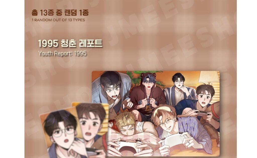 BOM SWEET HOME] Crossover Home Party Snap Pack - Now In Seoul