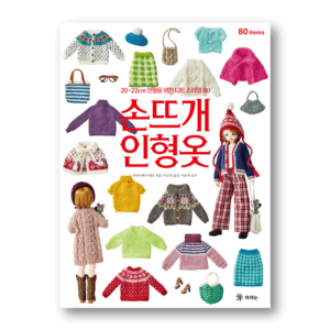 Knitting Doll Clothes
