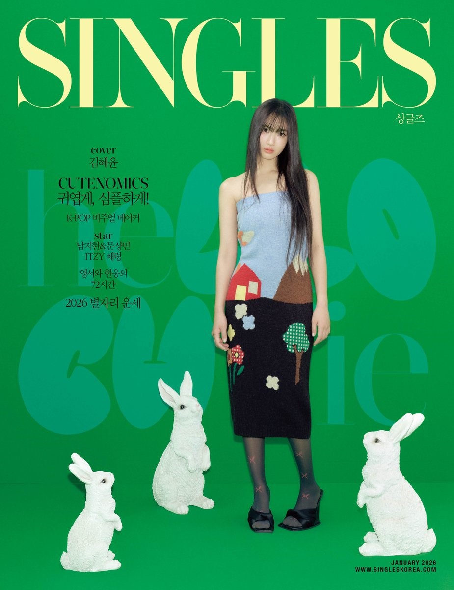 SINGLES Korea January 2026 Kim Hyeyoon