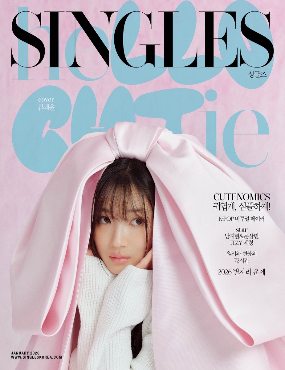SINGLES Korea January 2026 Kim Hyeyoon
