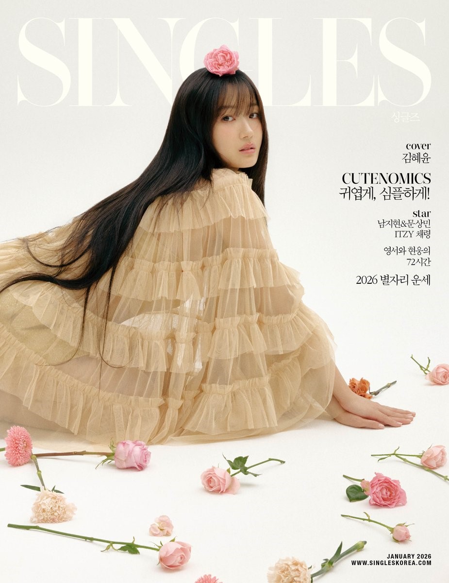 SINGLES Korea January 2026 Kim Hyeyoon