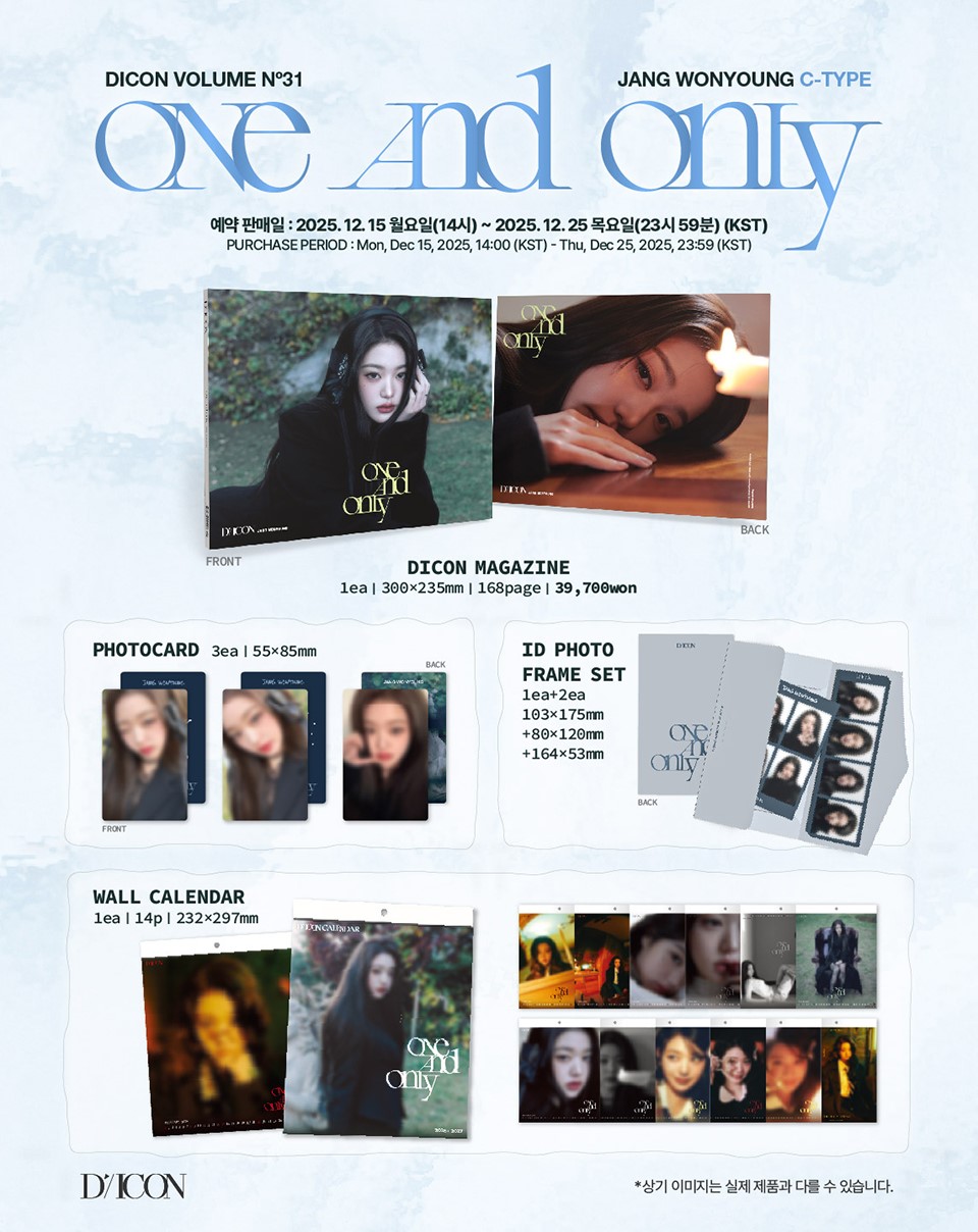 DICON VOLUME N°31 JANG WONYOUNG ONE AND ONLY