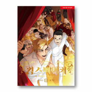 King's Maker: Triple Crown