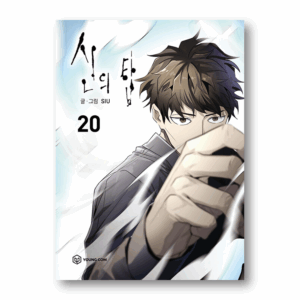 Tower Of God