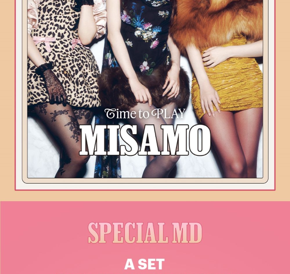 ROLLING STONE Korea Special Edition #4 MISAMO - Now In Seoul