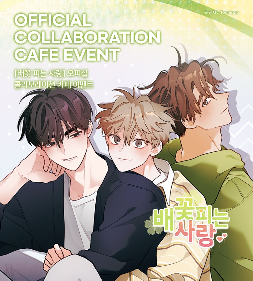 When Pear Blossoms Bloom Postcard Book Set - Now In Seoul