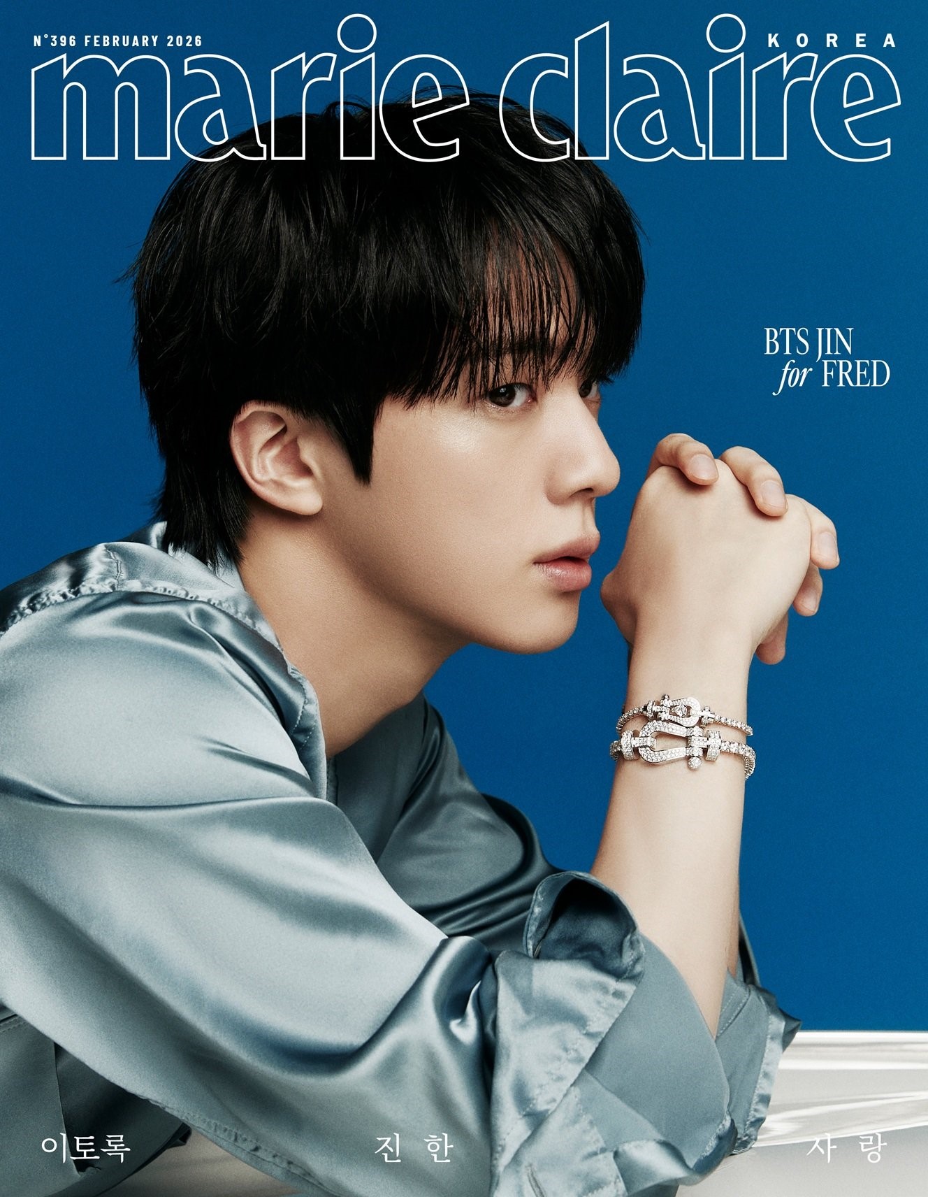 MARIE CLAIRE Korea February 2026 BTS JIN