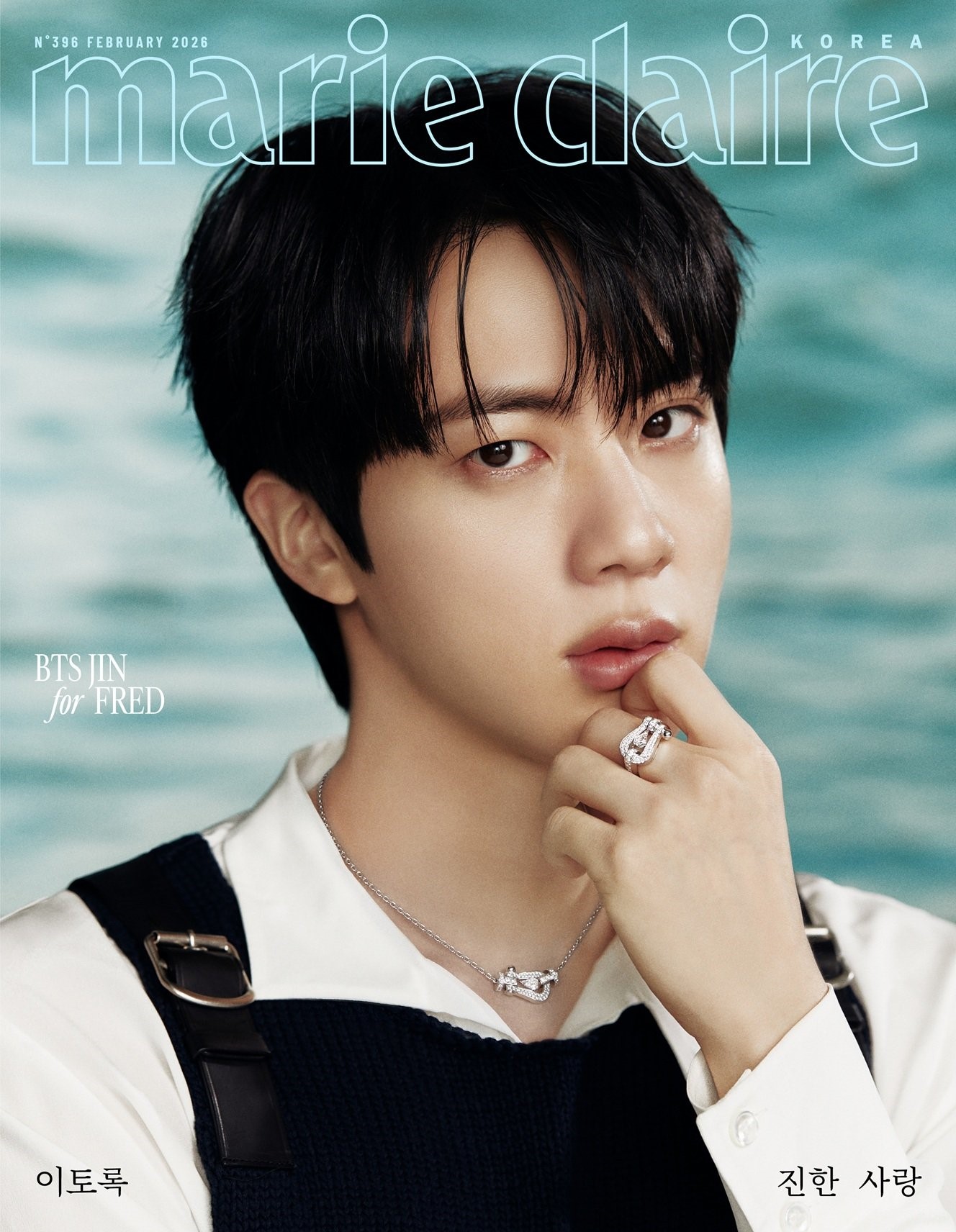 MARIE CLAIRE Korea February 2026 BTS JIN
