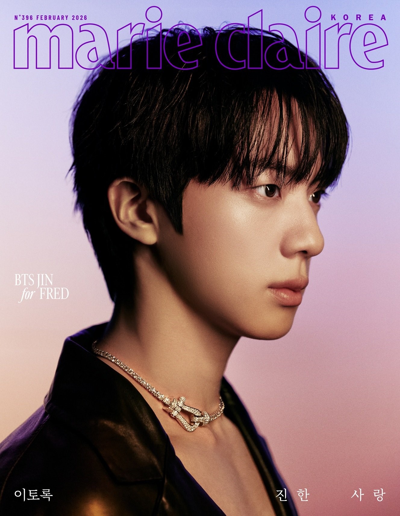 MARIE CLAIRE Korea February 2026 BTS JIN