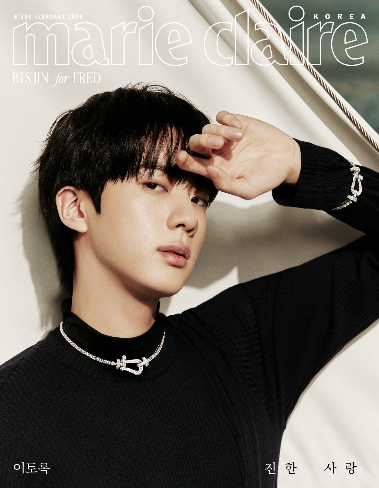 MARIE CLAIRE Korea February 2026 BTS JIN