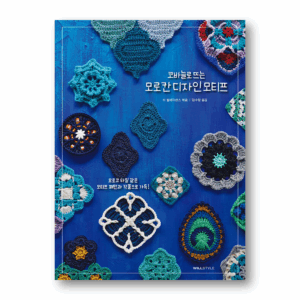 Crocheted Moroccan Design Motifs