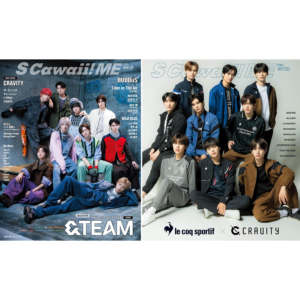 S Cawaii! ME WINTER 2024 &TEAM, CRAVITY