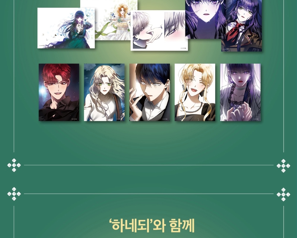 Your Throne 3-4 Limited Edition - Now In Seoul