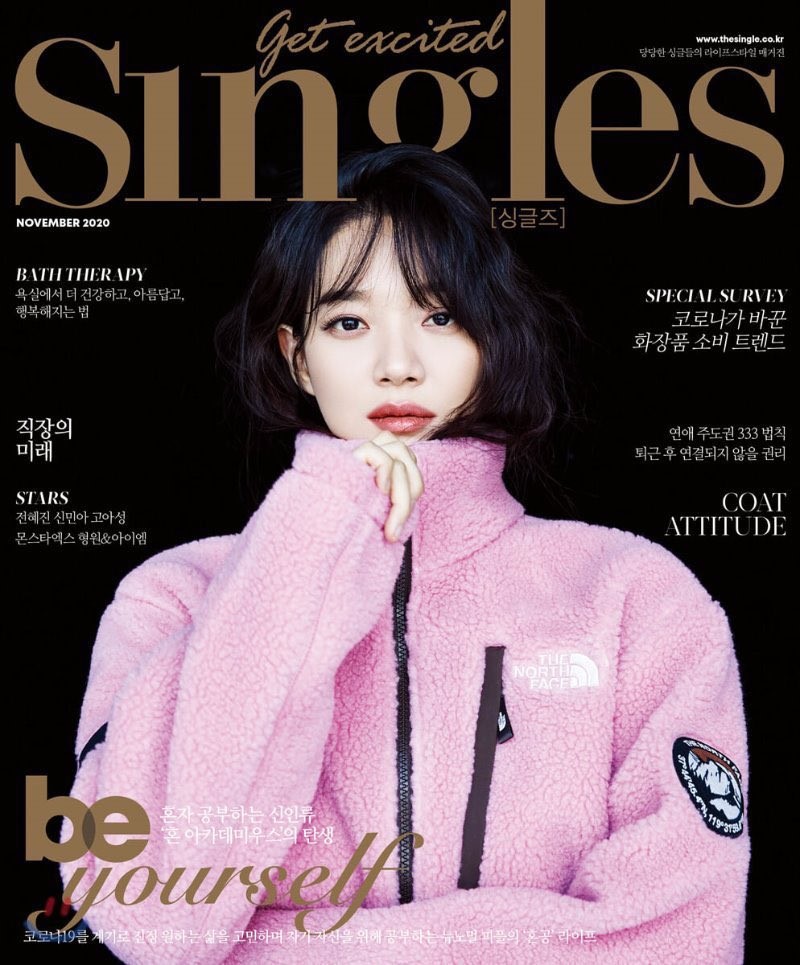 SINGLES Korea November 2020 Shin Mina