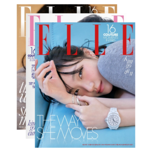 ELLE Korea March 2026 Kim Goeun