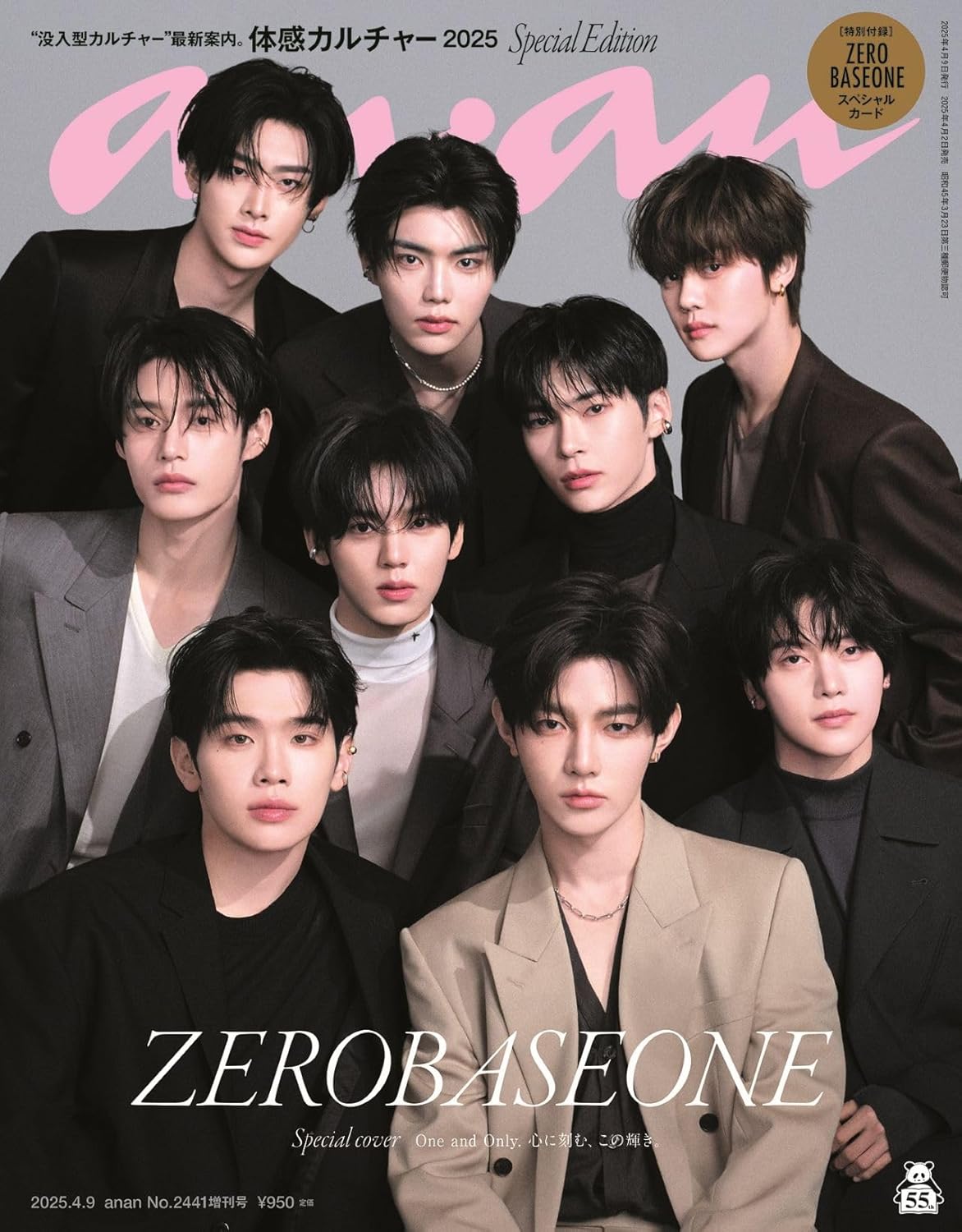 anan Japan #2441 ZEROBASEONE