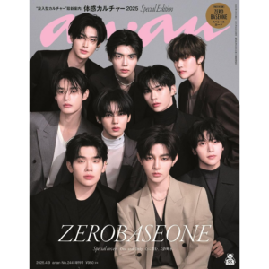 anan Japan #2441 ZEROBASEONE