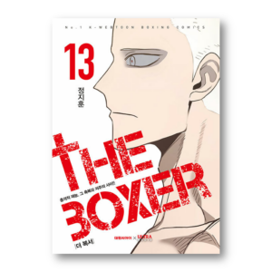 The Boxer