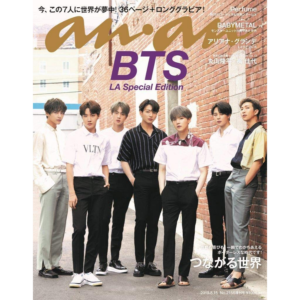 anan Japan #2158 BTS