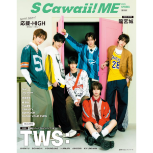 S Cawaii! ME Japan Spring 2025 TWS