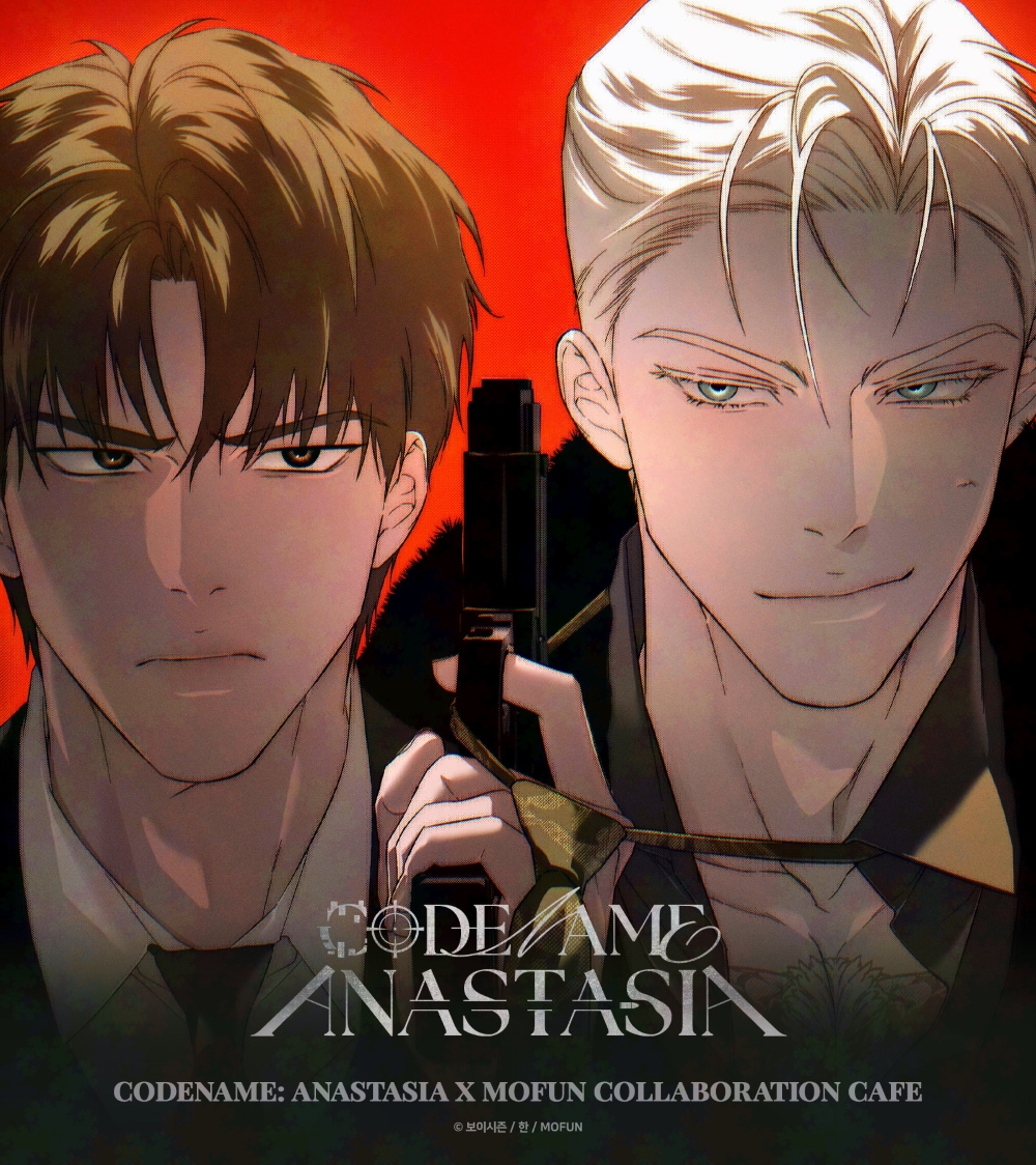 <限定割引>韓国BL Codename Anastasia キャンバスプレイン Codename: Anastasia Binder Set - Now In Seoul