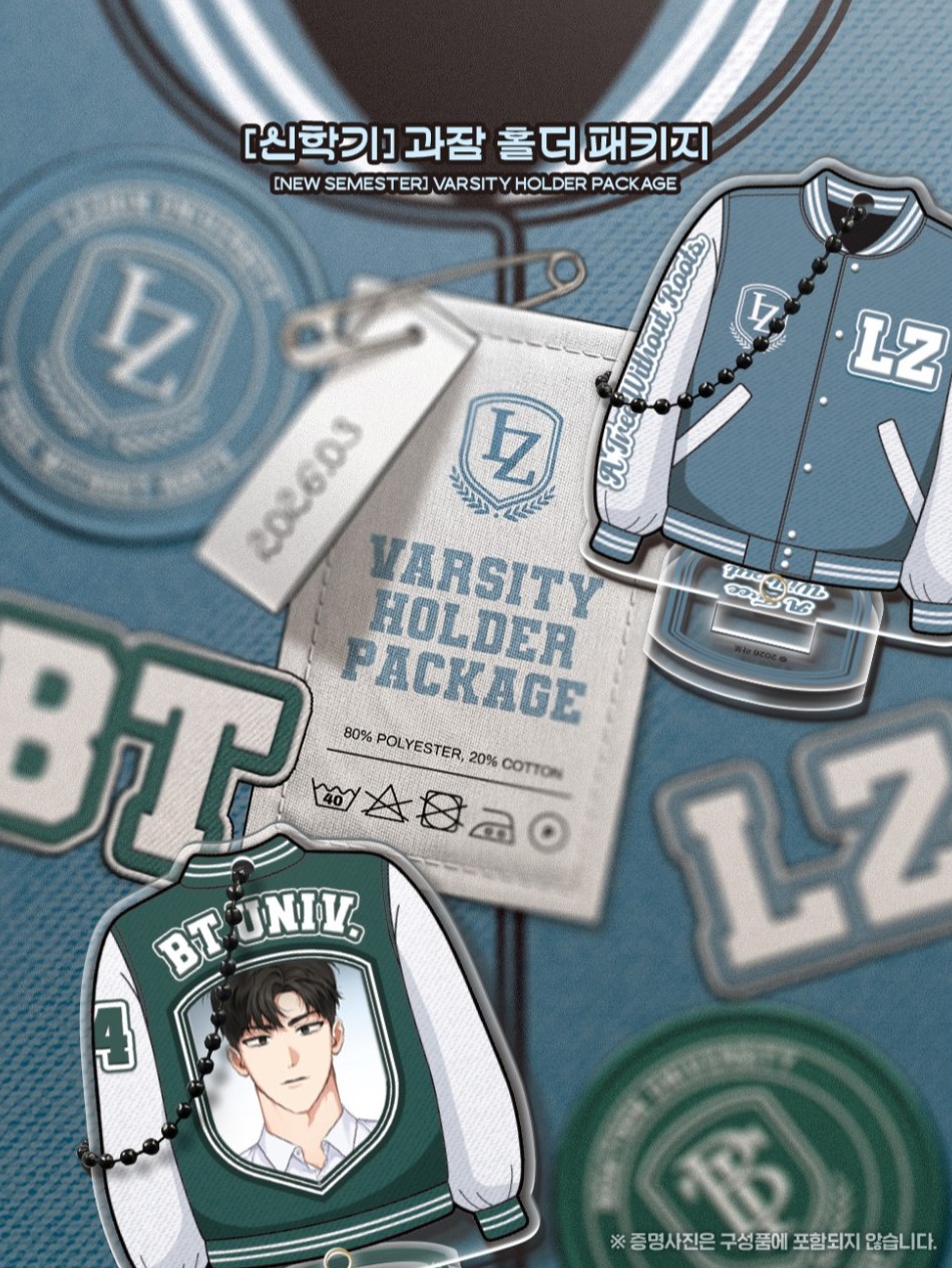 NEW SEMESTER Themed Official Merch