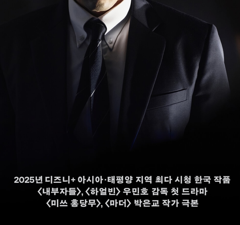 Made In Korea Script Book