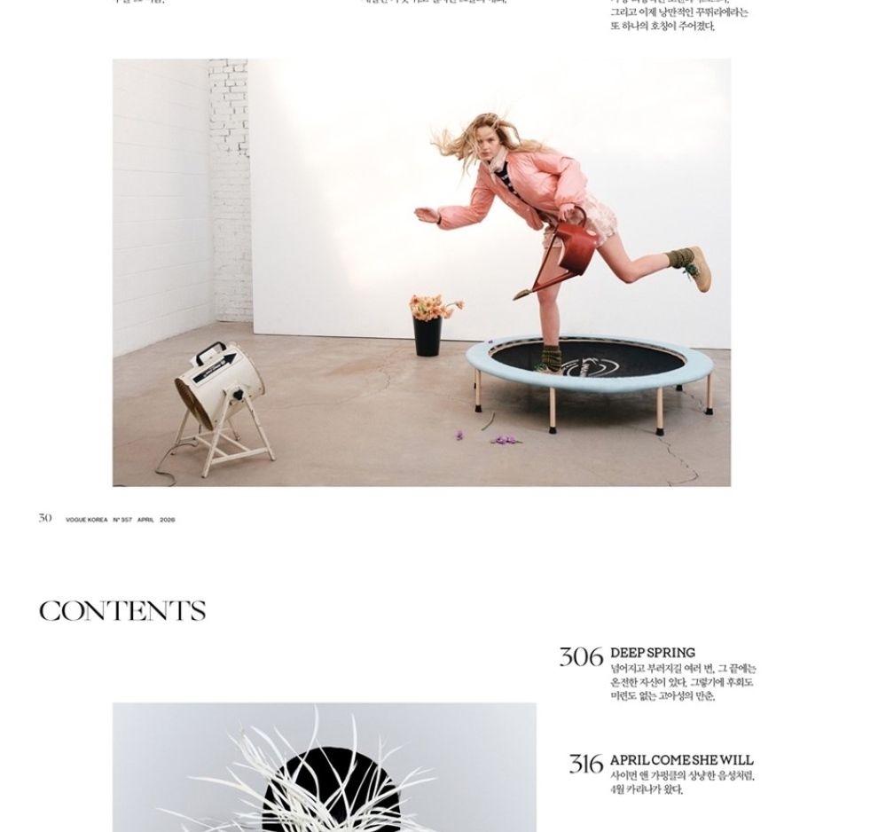 VOGUE Korea April 2026 Jacqui Hooper