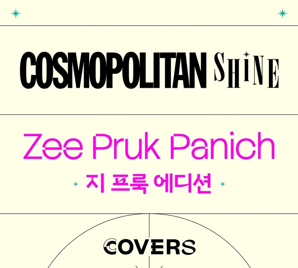 COSMOPOLITAN SHINE 2026 Zee Pruk Panich - Now In Seoul