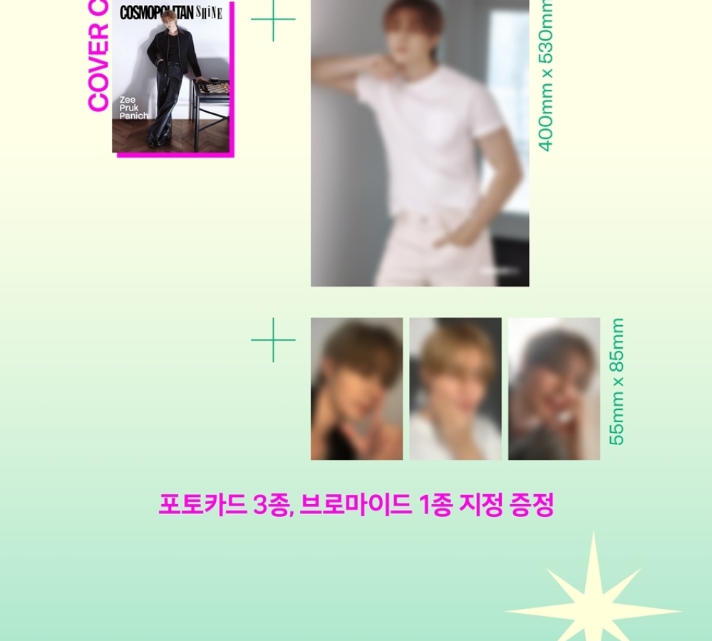 COSMOPOLITAN SHINE 2026 Zee Pruk Panich - Now In Seoul