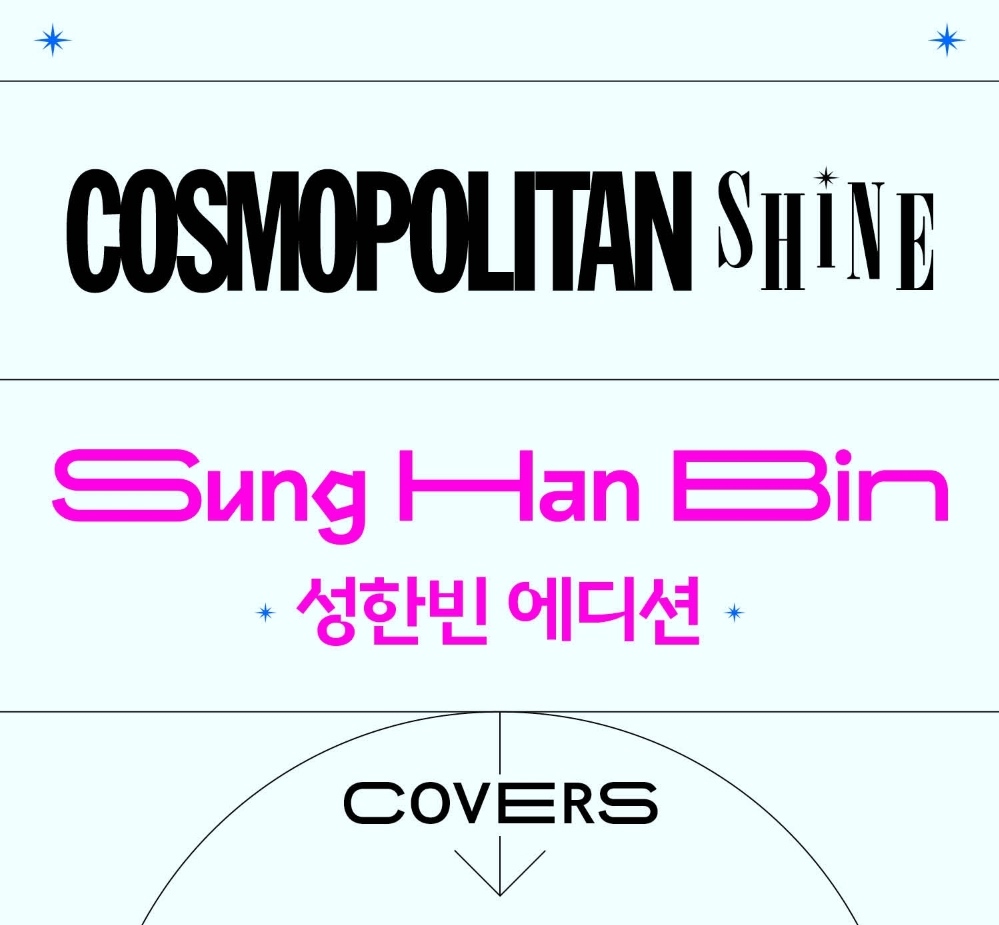 COSMOPOLITAN SHINE 2026 ZEROBASEONE SUNG HANBIN