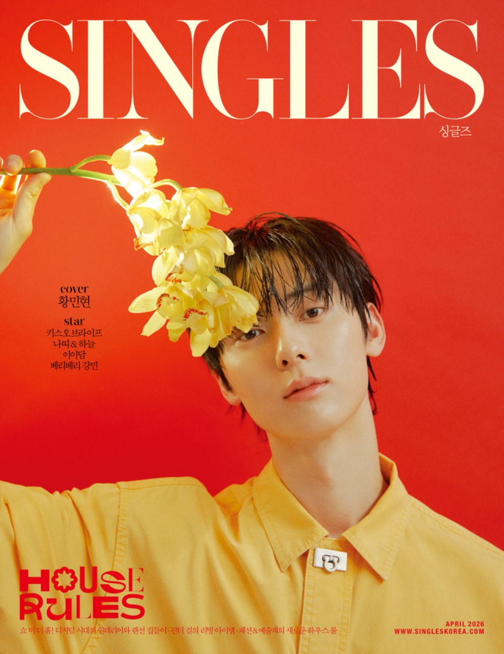 SINGLES Korea April 2026 Hwang Minhyun