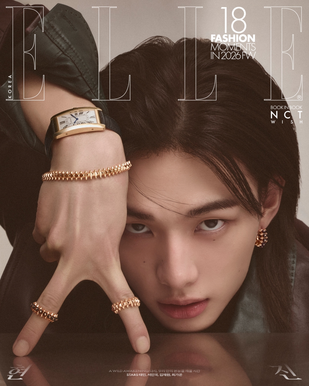 Stray Kids HYUNJIN