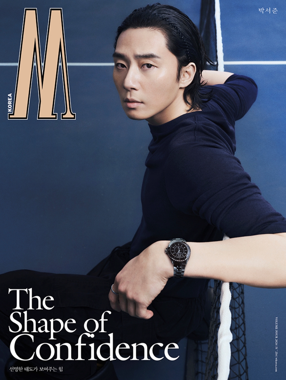 W Man Korea April 2026 Park Seo-jun