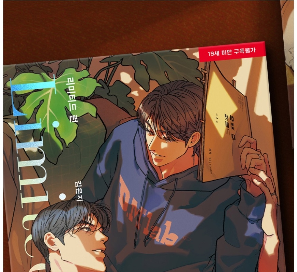 Limited Run 1-7 - Now In Seoul