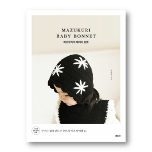 Mazukuri Baby Bonnet