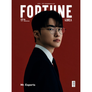 FORTUNE Korea April 2026 FAKER