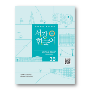 Sogang Korean 3B Writing Book+ Workbook