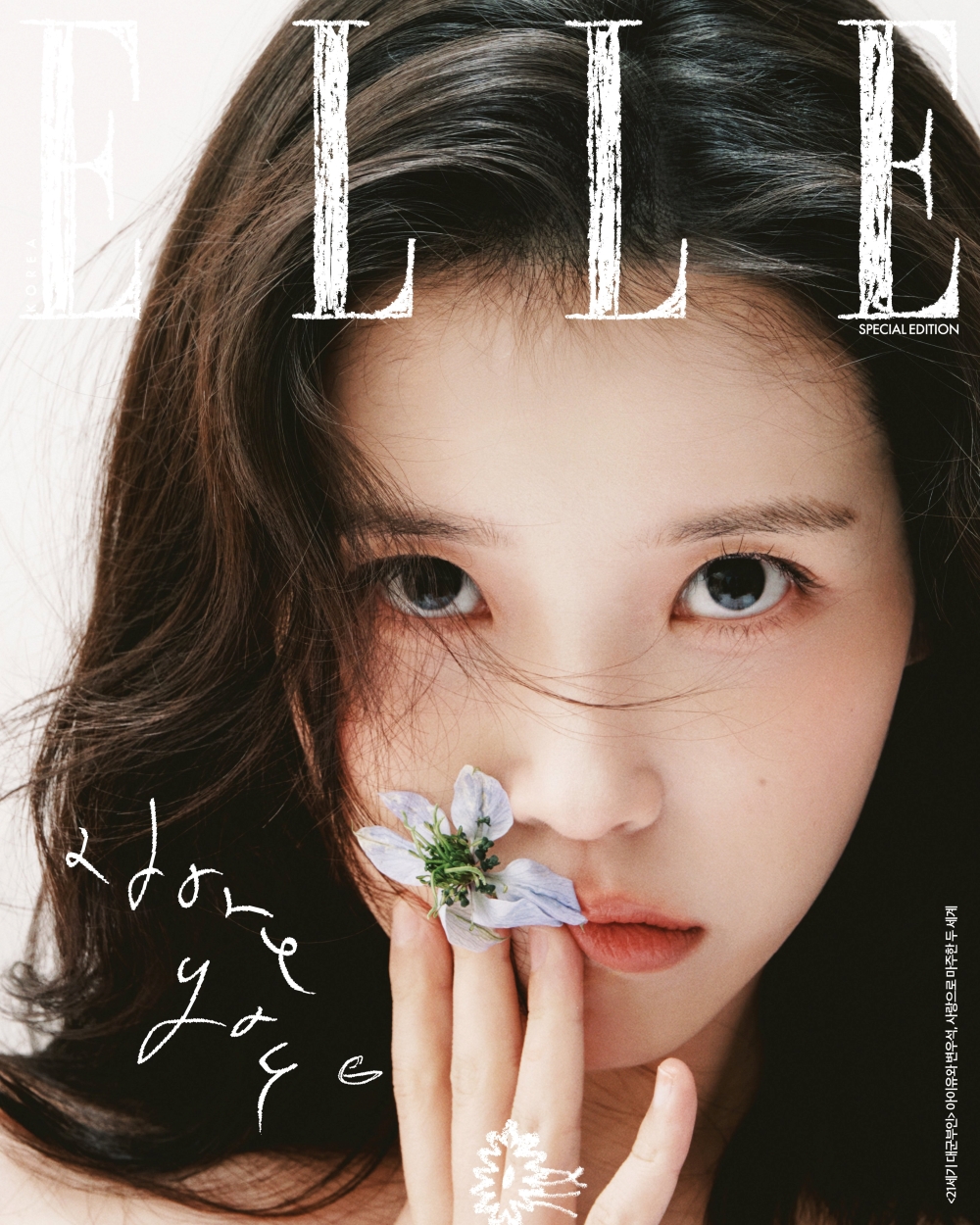 ELLE Korea Special Edition April 2026 IU, Byeon Wooseok