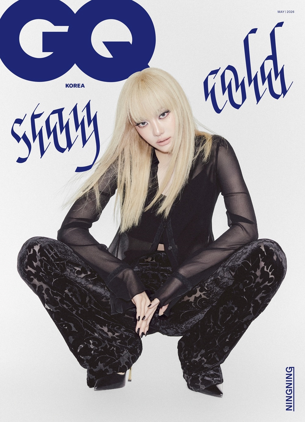 GQ Korea May 2026 aespa NINGNING