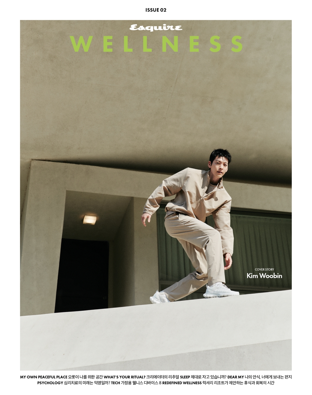ESQUIRE WELLNESS #2 Kim Woobin