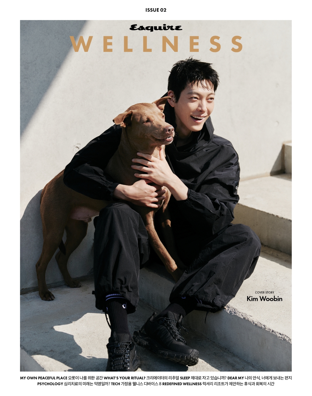 ESQUIRE WELLNESS #2 Kim Woobin