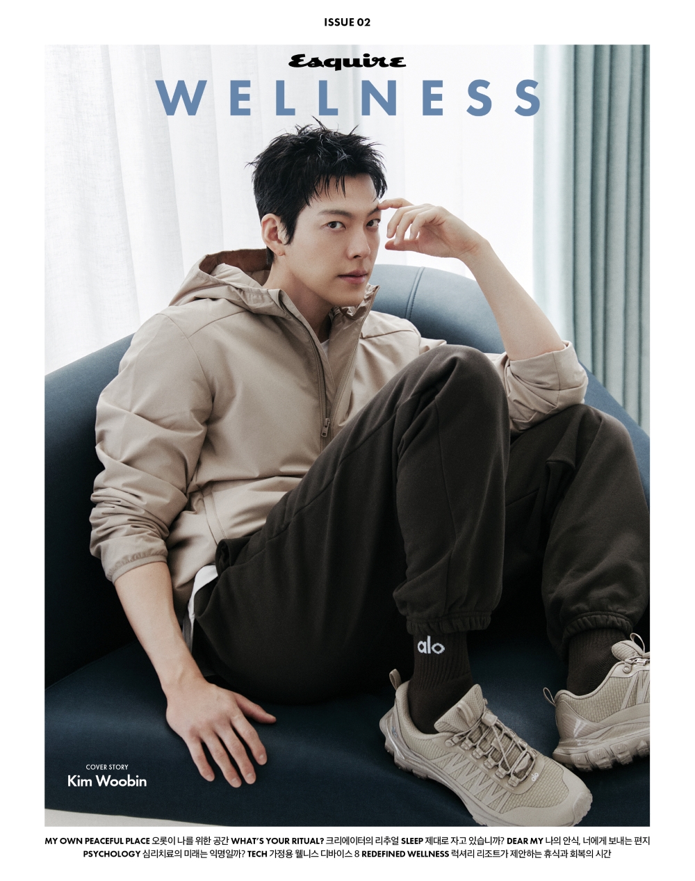 ESQUIRE WELLNESS #2 Kim Woobin