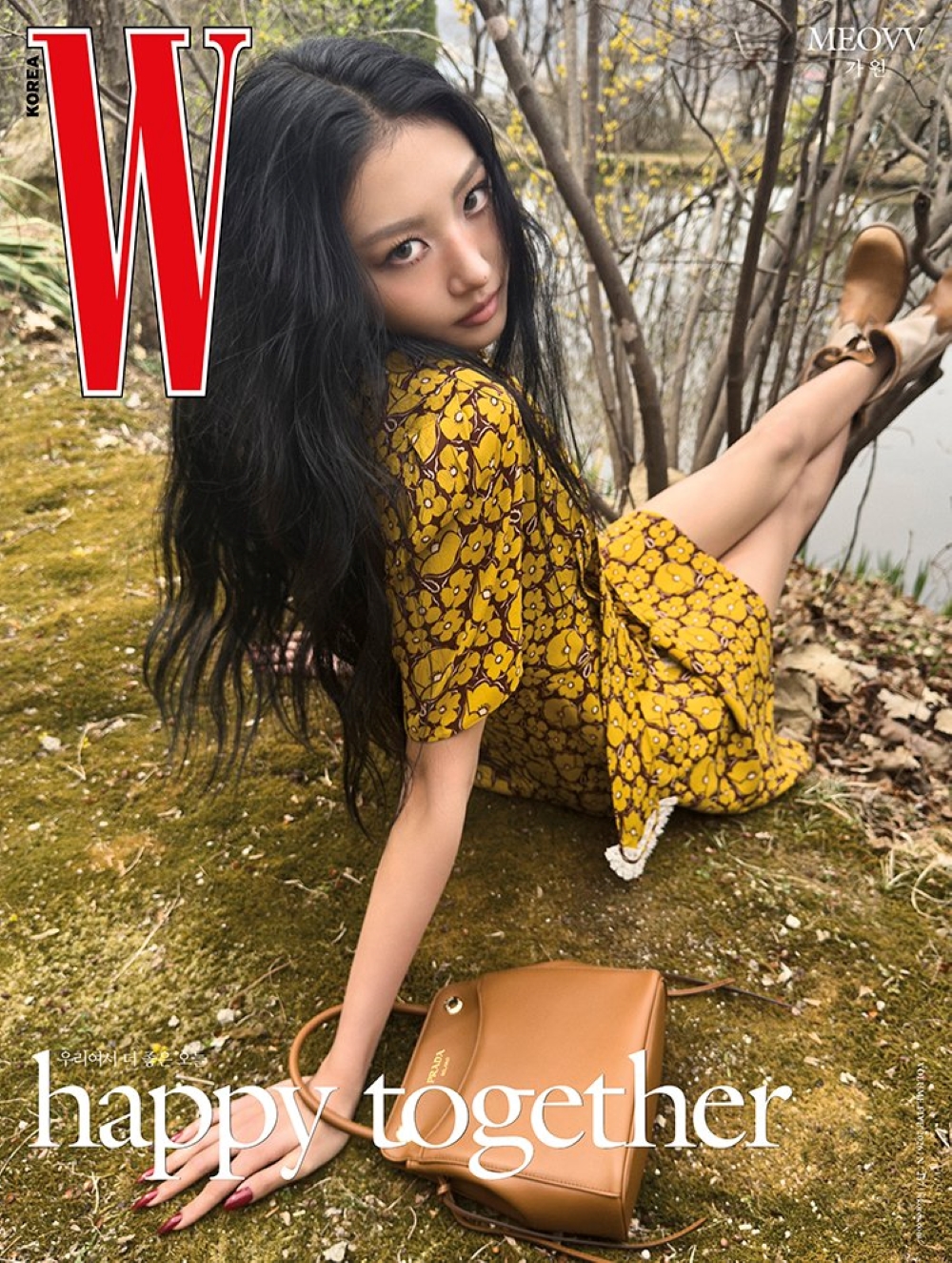 W Korea May 2026 MEOVV