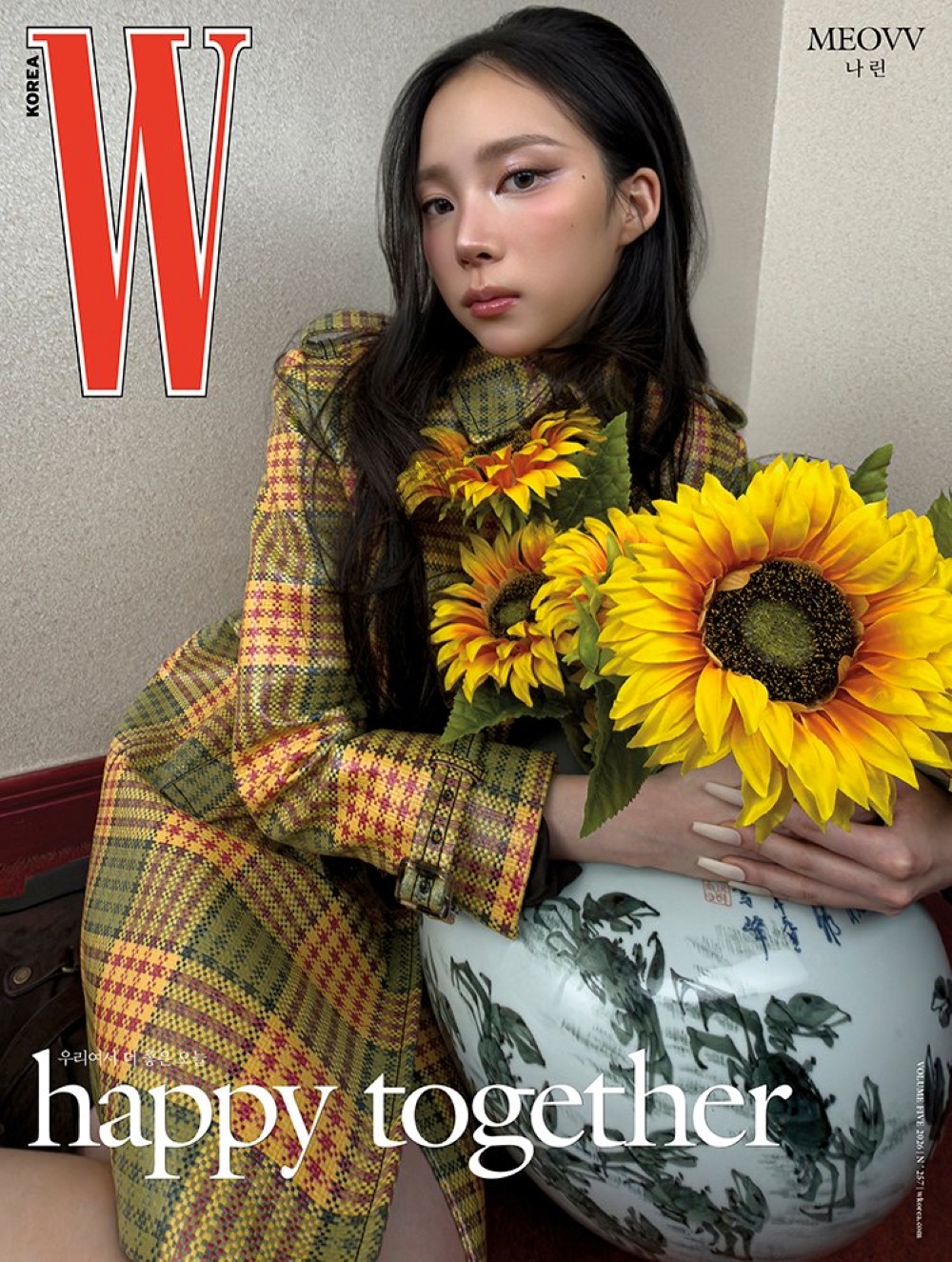 W Korea May 2026 MEOVV