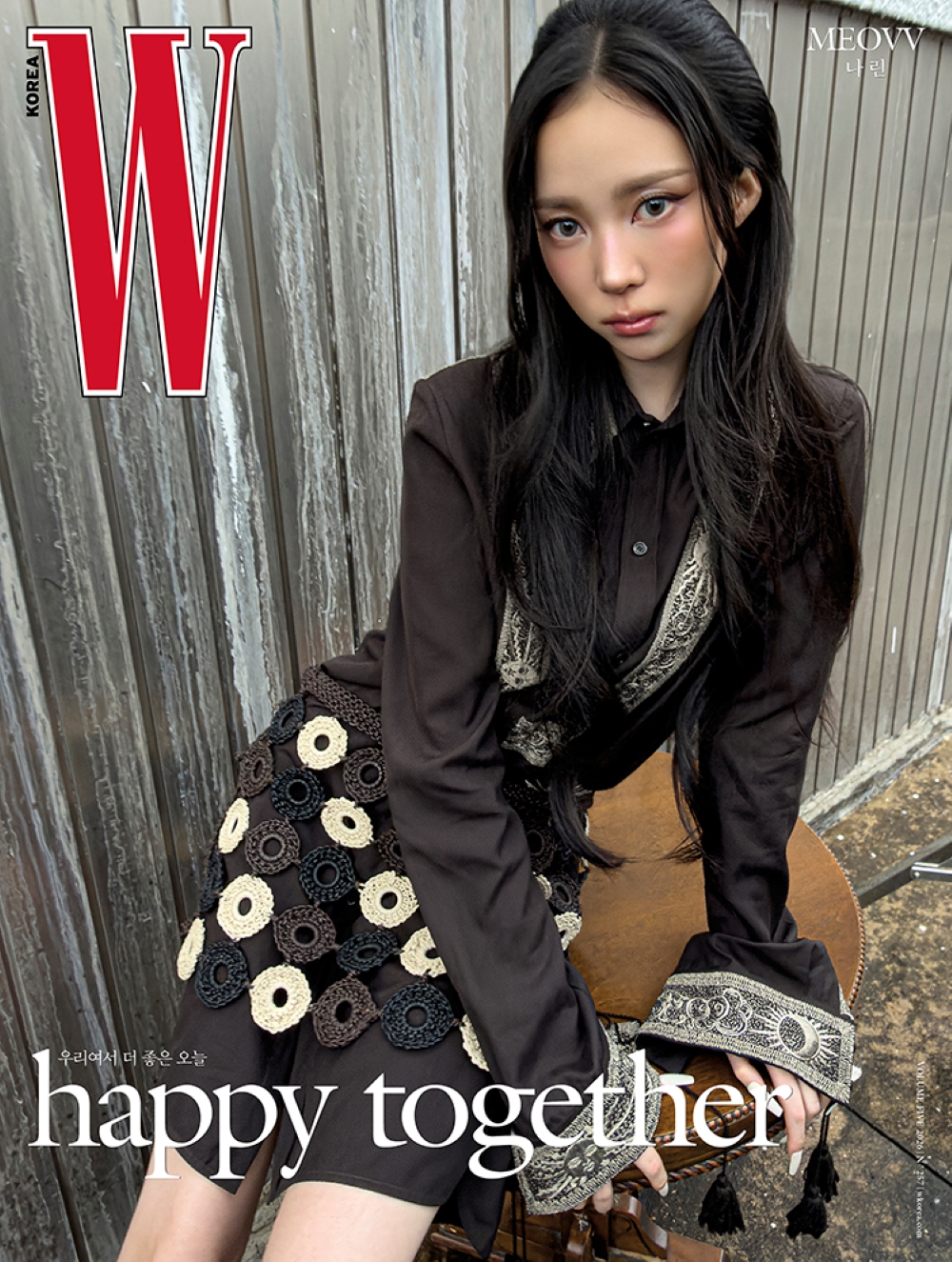 W Korea May 2026 MEOVV