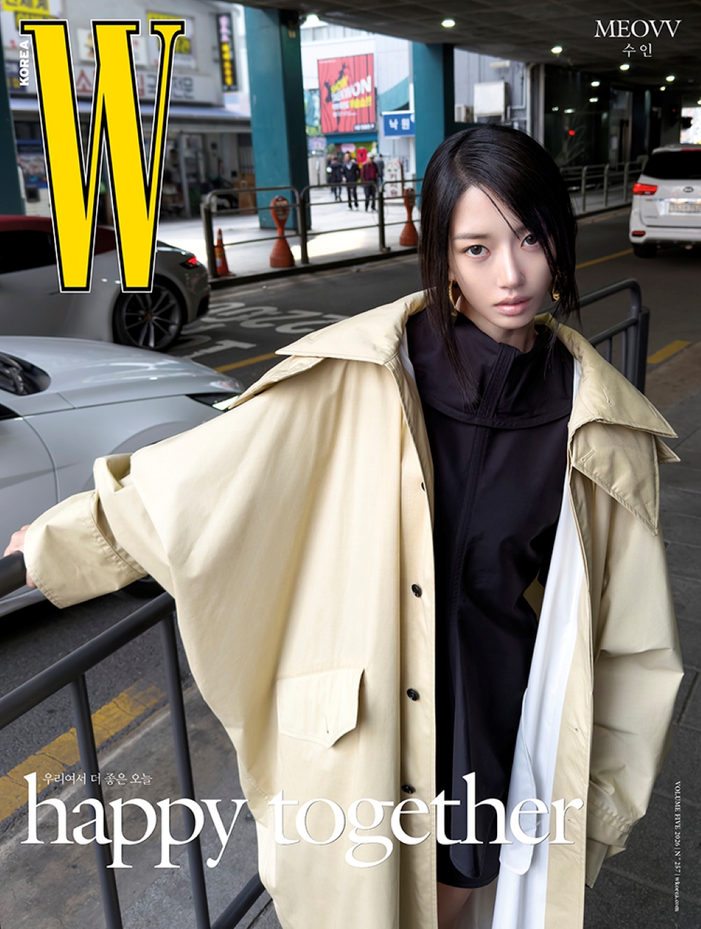 W Korea May 2026 MEOVV