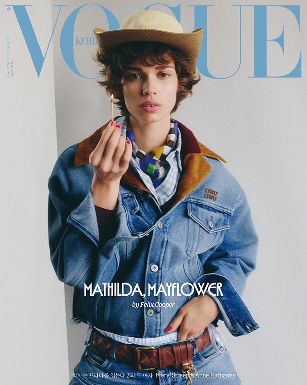 VOGUE Korea May 2026 Mathilda Gvarliani
