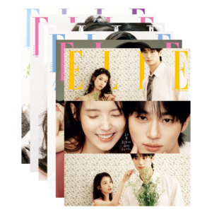 ELLE Korea Special Edition April 2026 IU, Byeon Wooseok